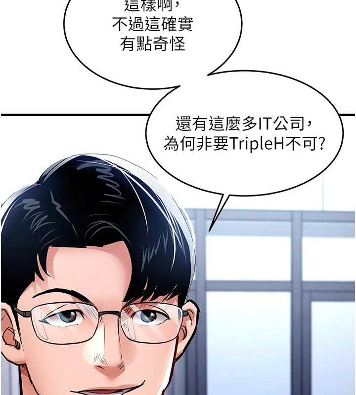 第34话-让妳臣服在我身下