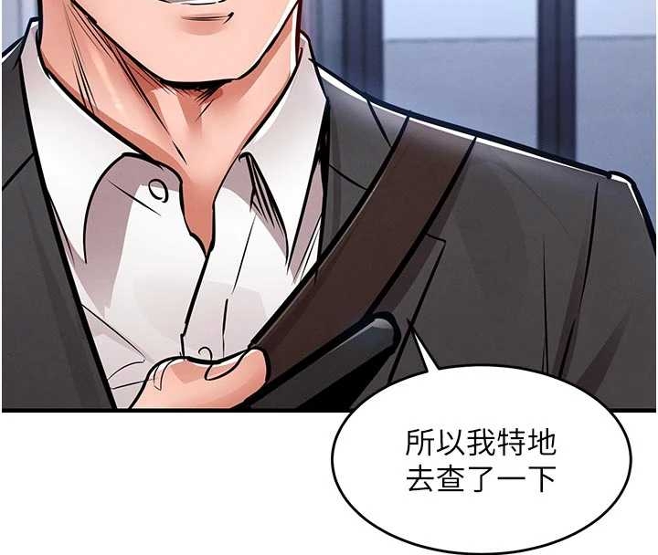 第34话-让妳臣服在我身下