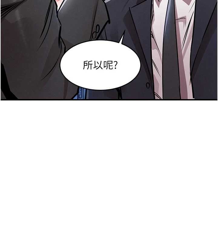 第34话-让妳臣服在我身下