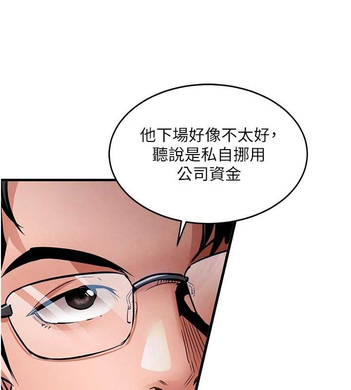第34话-让妳臣服在我身下