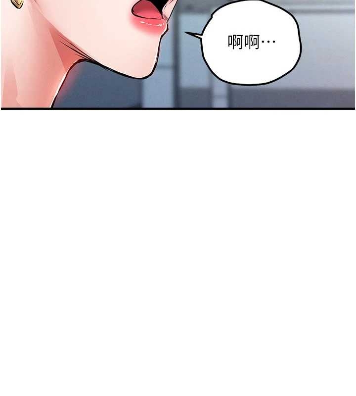 第34话-让妳臣服在我身下