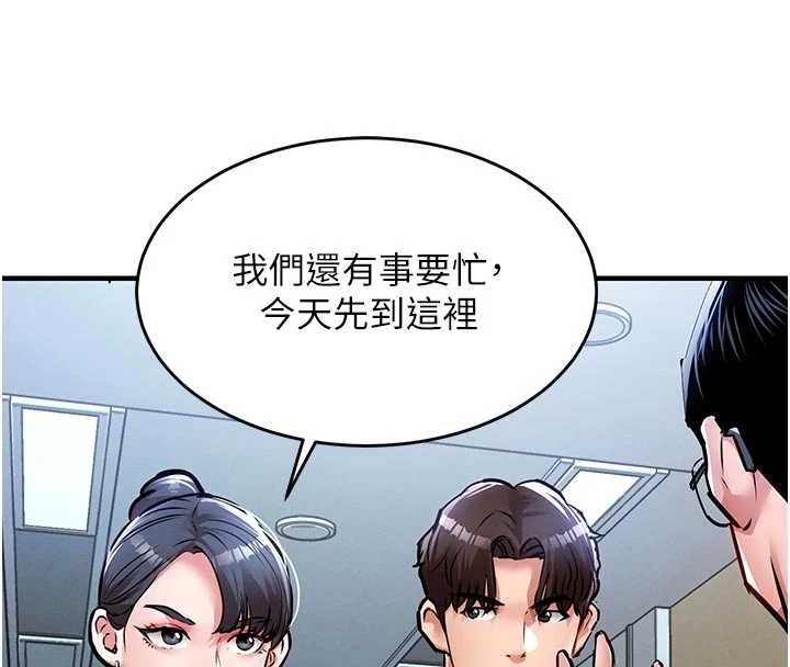 第34话-让妳臣服在我身下