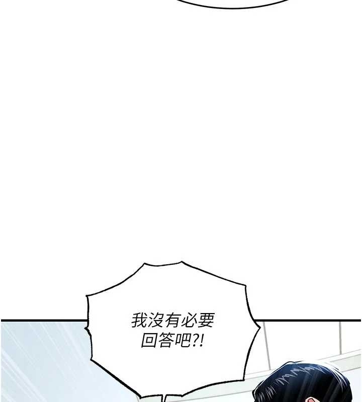 第34话-让妳臣服在我身下