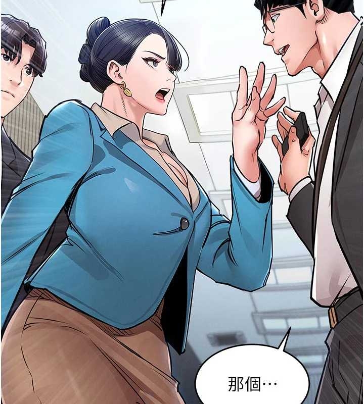 第34话-让妳臣服在我身下
