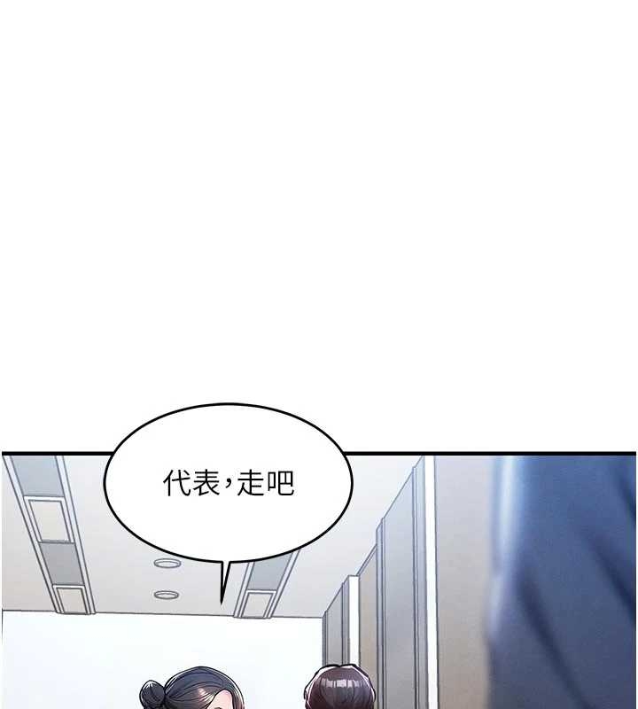 第34话-让妳臣服在我身下