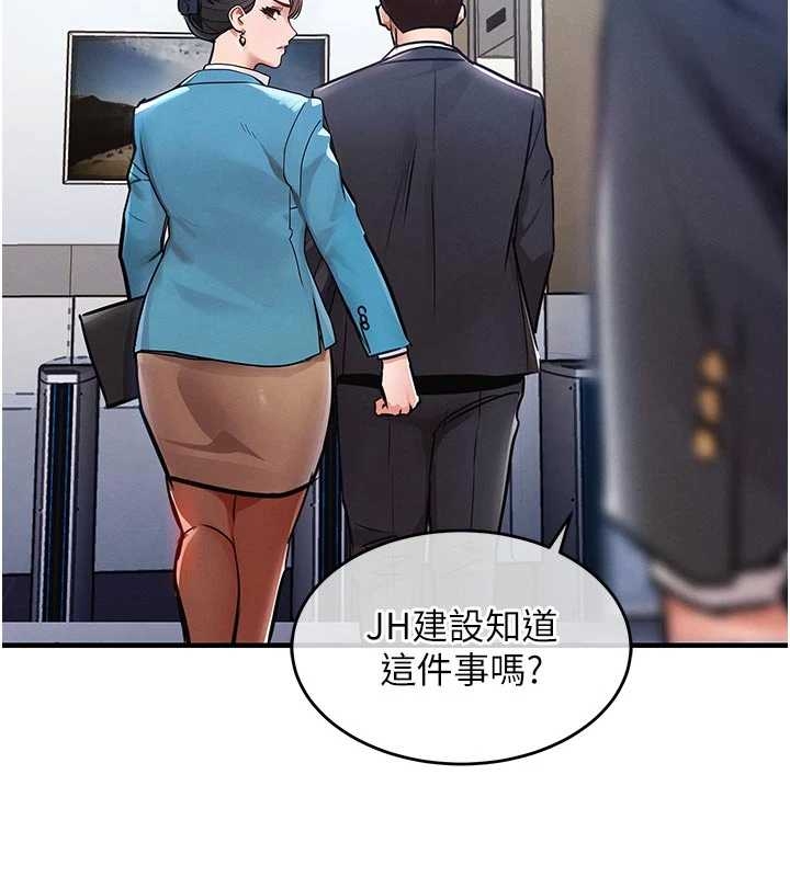 第34话-让妳臣服在我身下