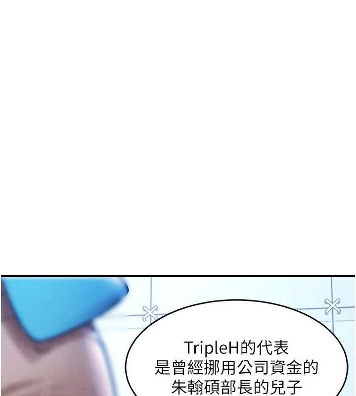 第34话-让妳臣服在我身下