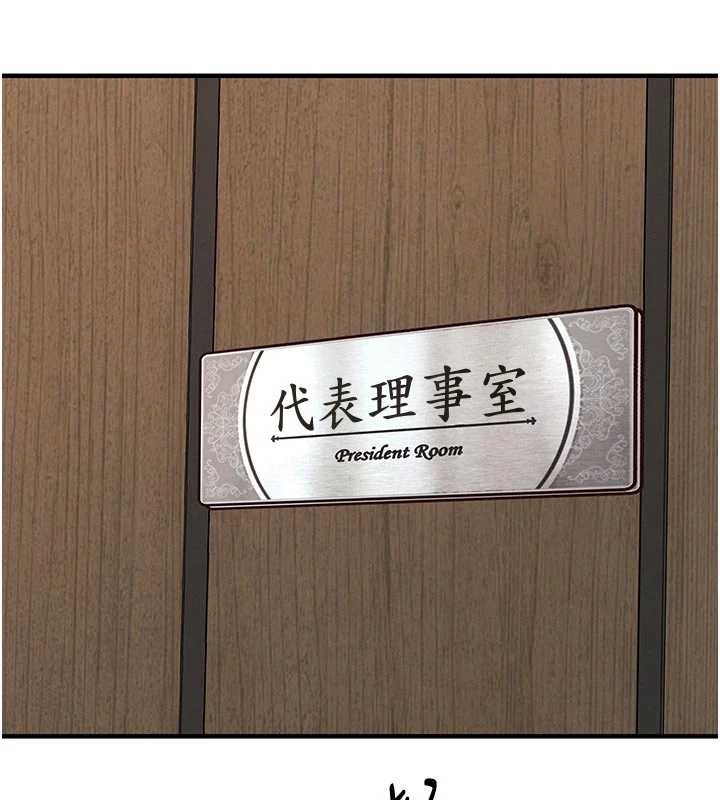 第34话-让妳臣服在我身下