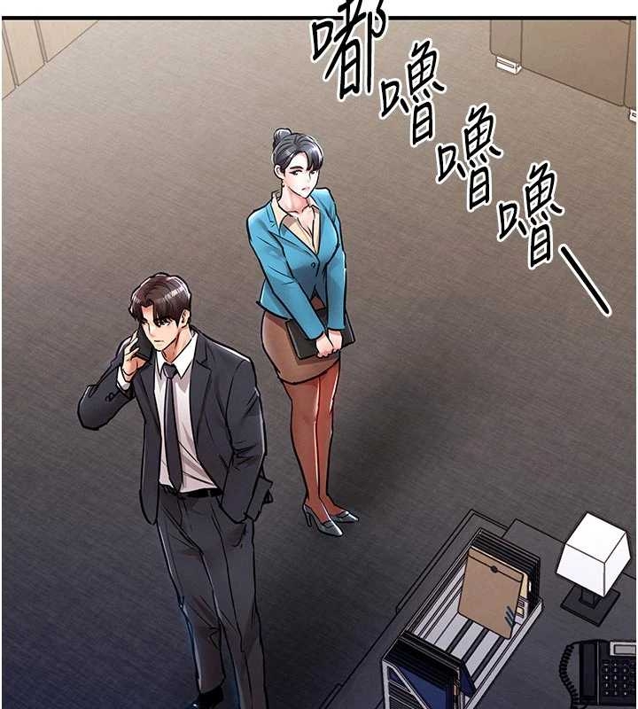 第34话-让妳臣服在我身下