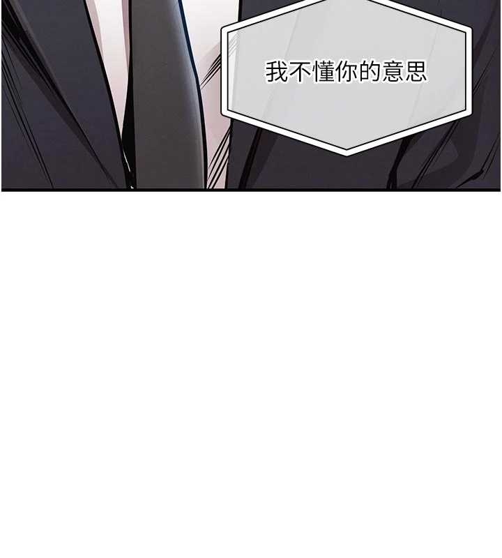 第34话-让妳臣服在我身下