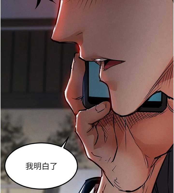 第34话-让妳臣服在我身下