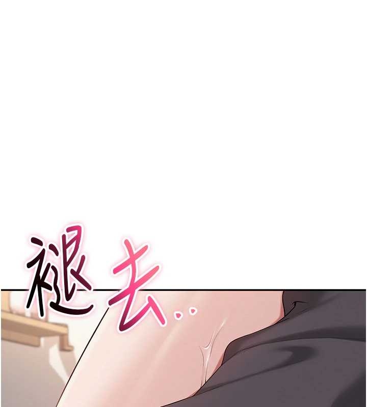 第25话-学姐帮上情趣用品课