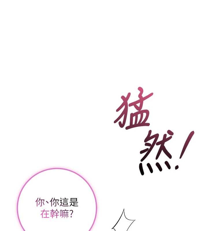 第25话-学姐帮上情趣用品课