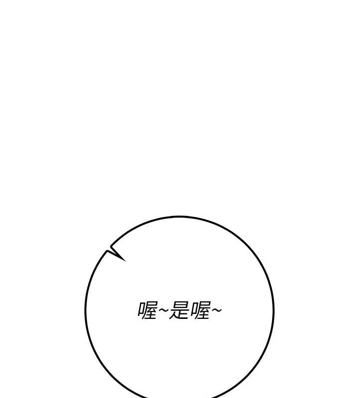 第25话-学姐帮上情趣用品课