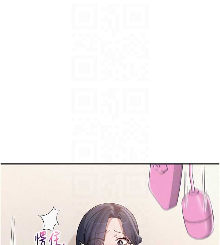 第25话-学姐帮上情趣用品课