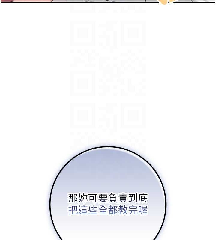 第25话-学姐帮上情趣用品课