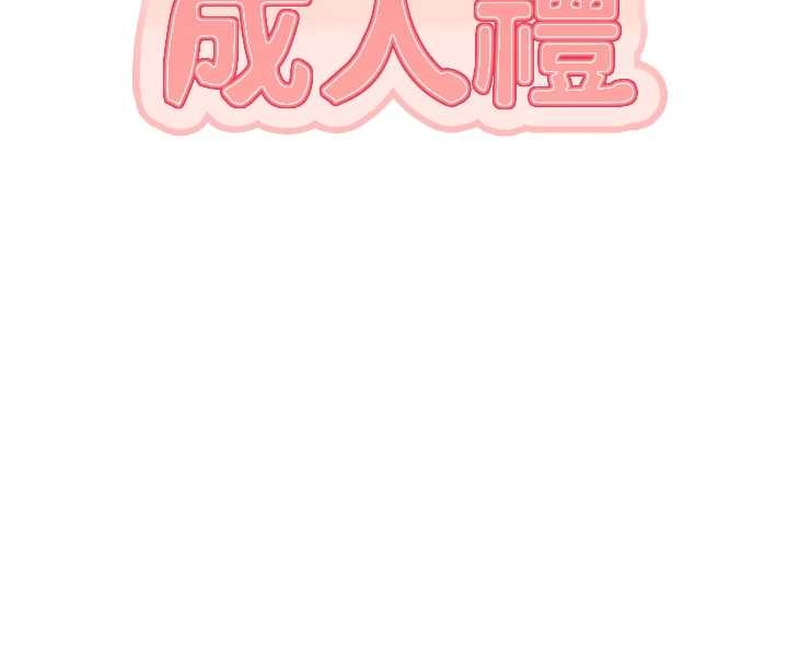 第25话-学姐帮上情趣用品课