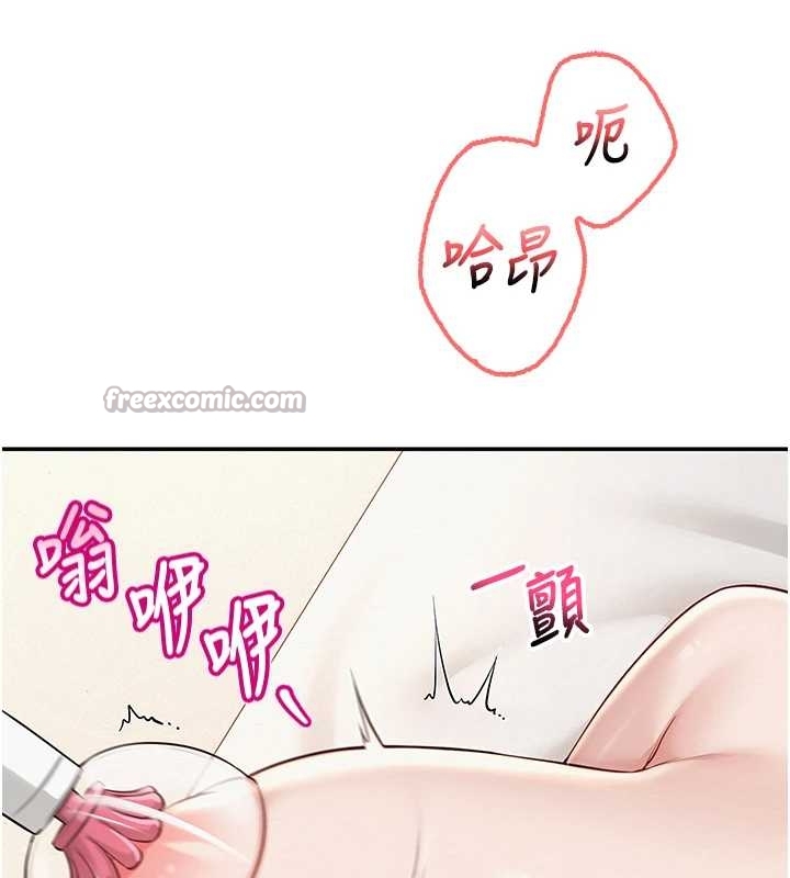 第25话-学姐帮上情趣用品课