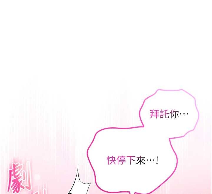 第25话-学姐帮上情趣用品课