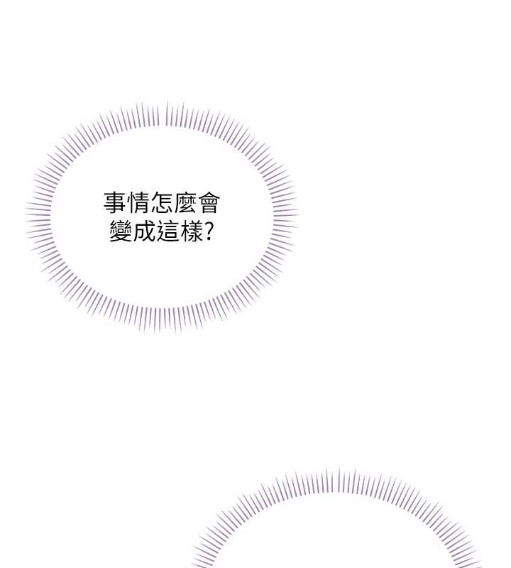 第25话-学姐帮上情趣用品课