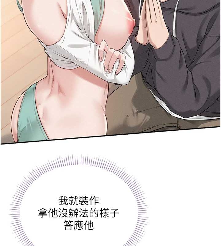 第25话-学姐帮上情趣用品课