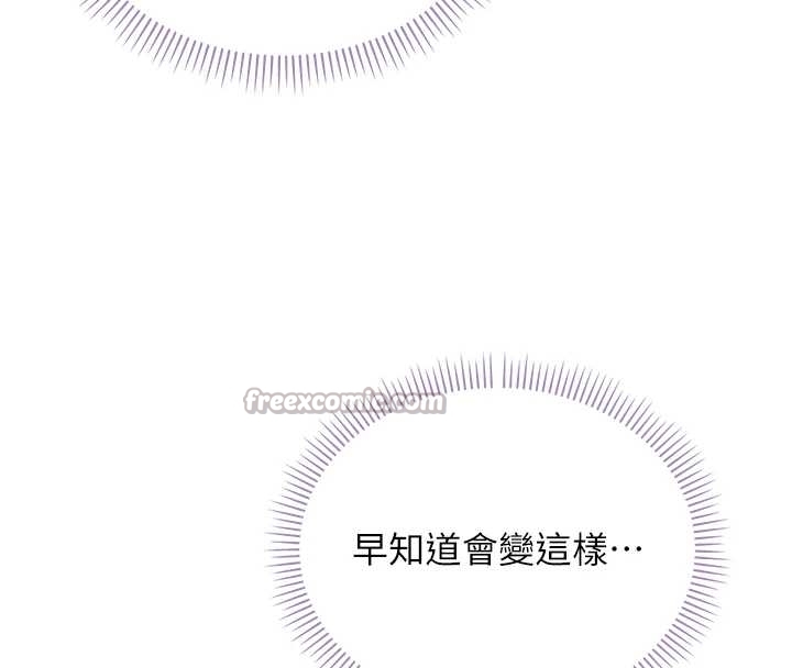 第25话-学姐帮上情趣用品课