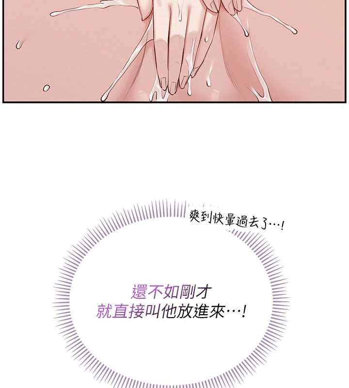 第25话-学姐帮上情趣用品课