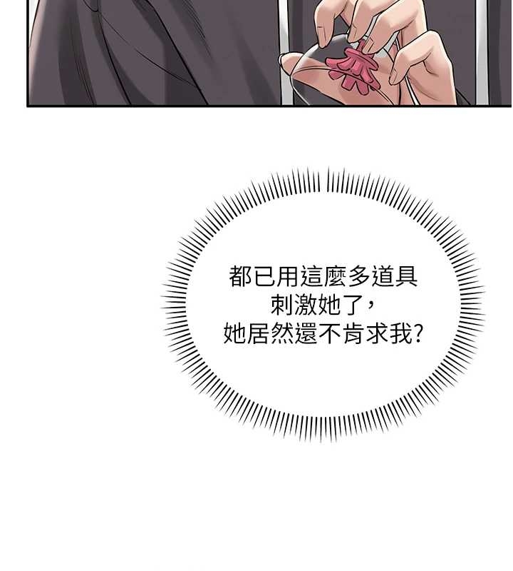 第25话-学姐帮上情趣用品课