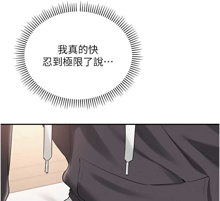 第25话-学姐帮上情趣用品课