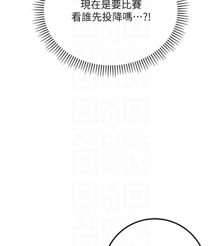 第25话-学姐帮上情趣用品课