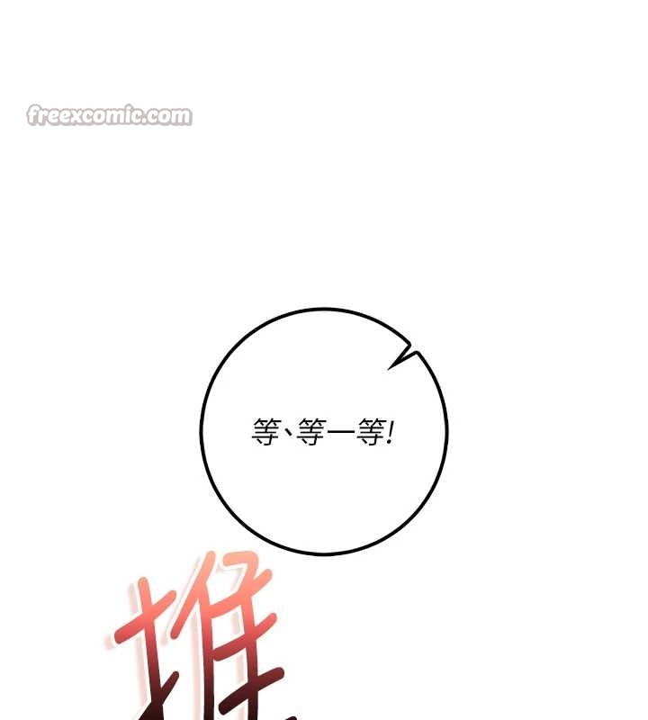 第25话-学姐帮上情趣用品课