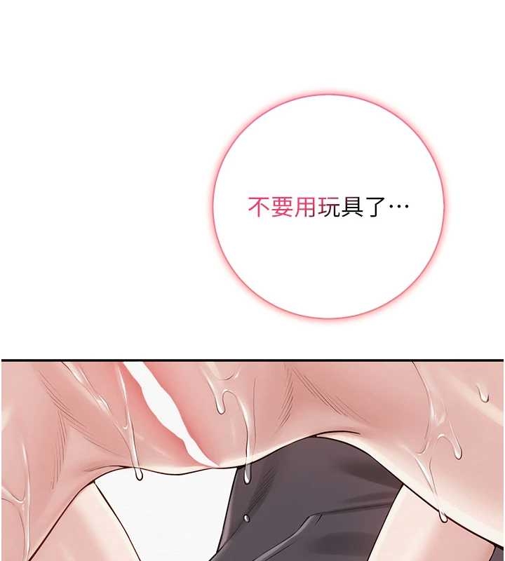 第25话-学姐帮上情趣用品课