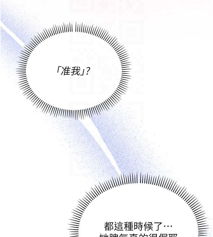 第25话-学姐帮上情趣用品课