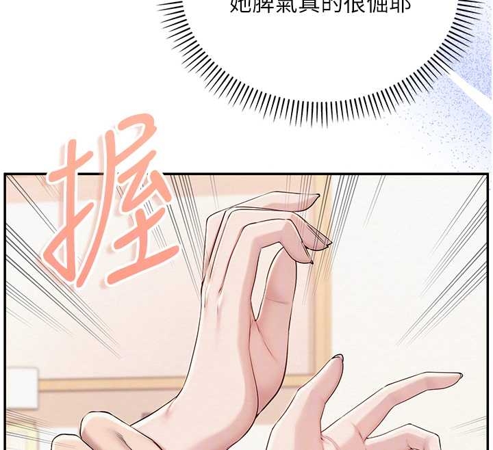 第25话-学姐帮上情趣用品课