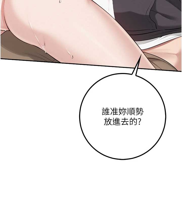 第25话-学姐帮上情趣用品课