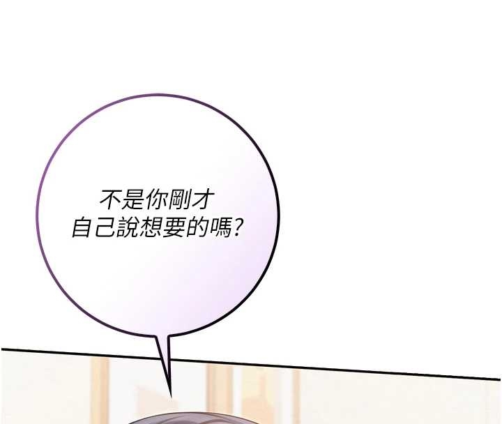 第25话-学姐帮上情趣用品课