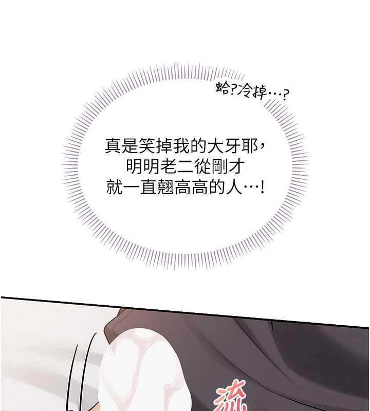 第25话-学姐帮上情趣用品课