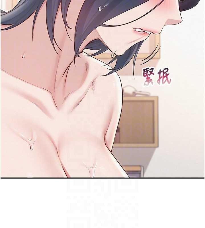 第25话-学姐帮上情趣用品课