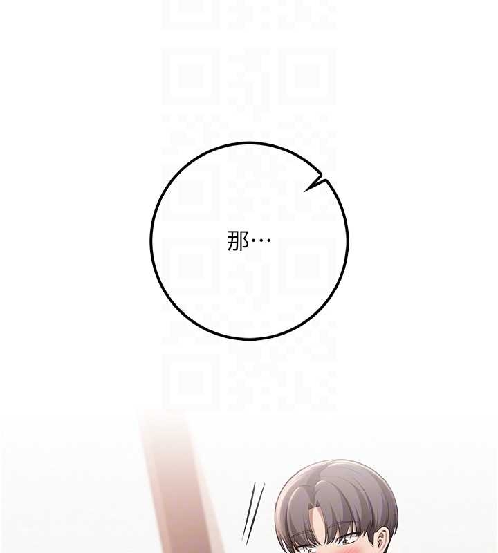 第25话-学姐帮上情趣用品课