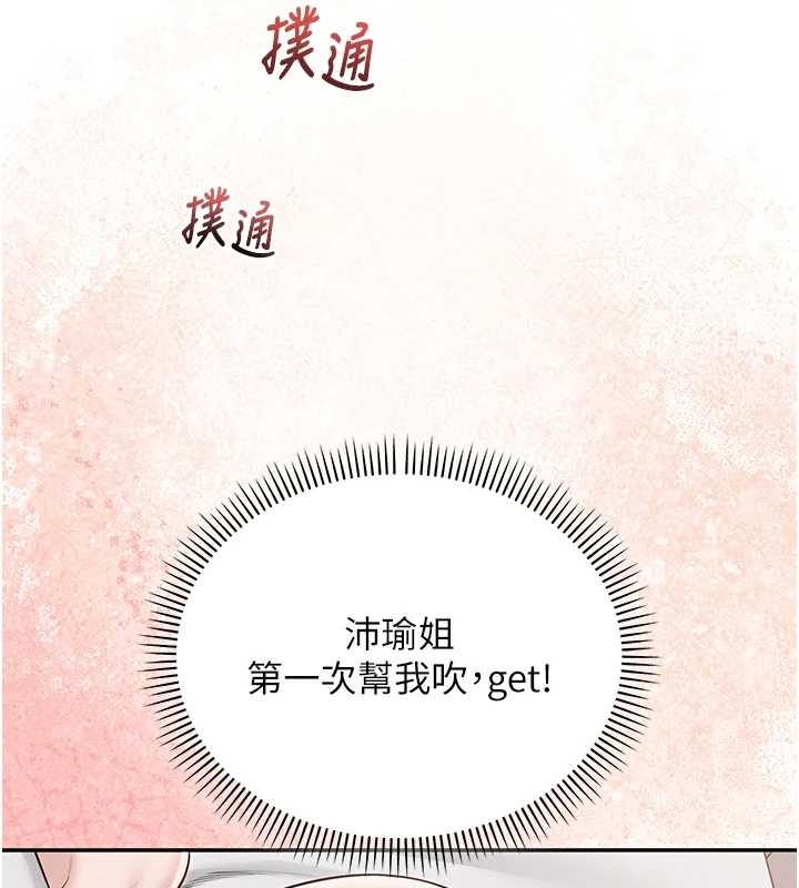 第25话-学姐帮上情趣用品课
