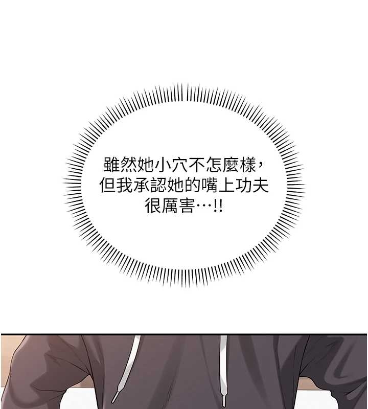 第25话-学姐帮上情趣用品课
