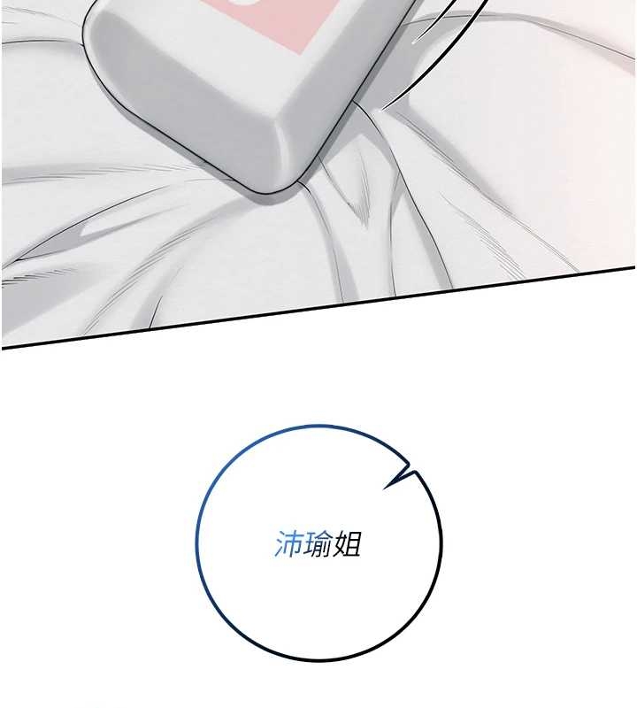 第25话-学姐帮上情趣用品课