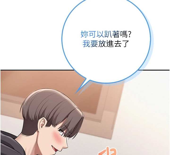 第25话-学姐帮上情趣用品课