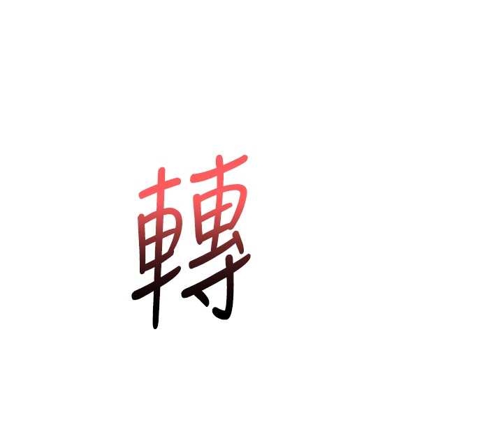 第25话-学姐帮上情趣用品课
