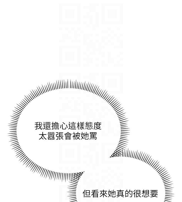 第25话-学姐帮上情趣用品课