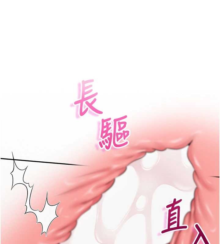 第25话-学姐帮上情趣用品课