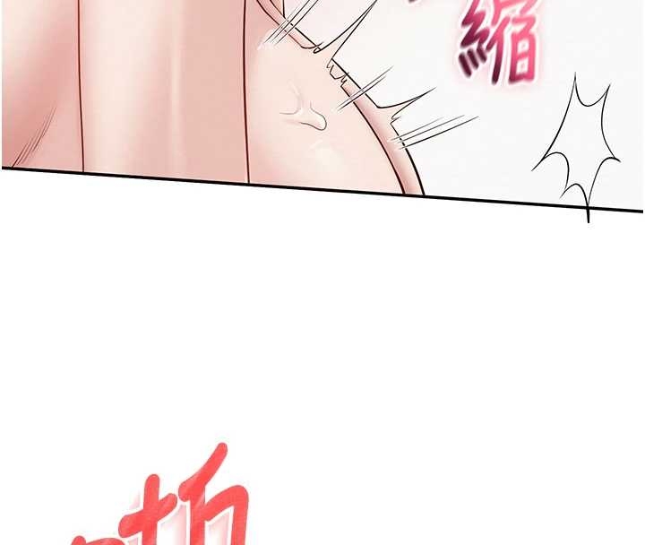 第25话-学姐帮上情趣用品课