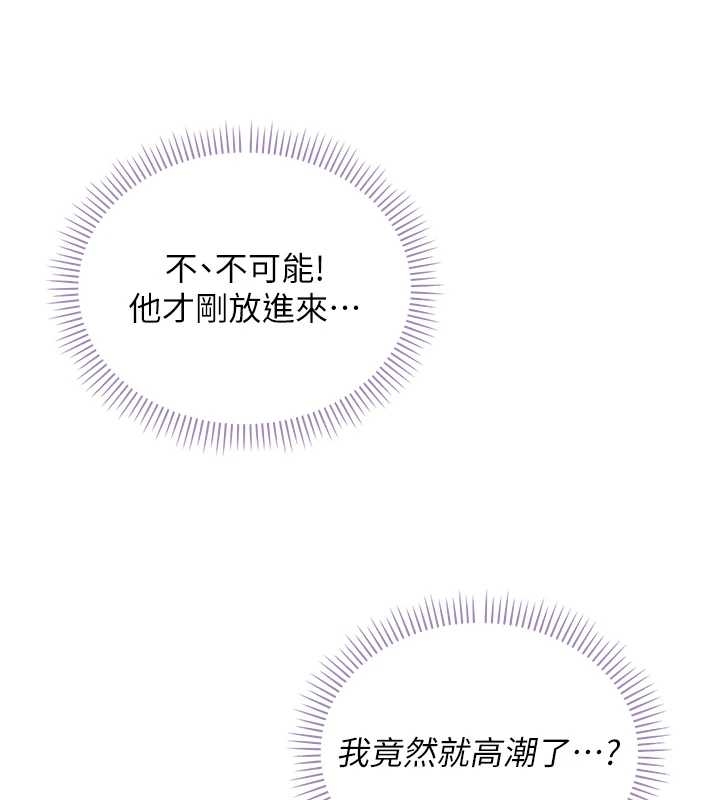 第25话-学姐帮上情趣用品课