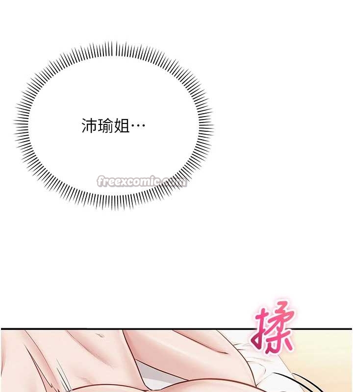 第25话-学姐帮上情趣用品课