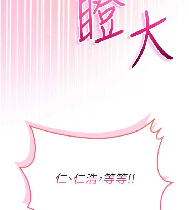 第25话-学姐帮上情趣用品课